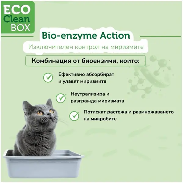 Eco Clean Box Тофу котешка тоалетна с биоензими НАТУРАЛ, 2.5кг / 6л