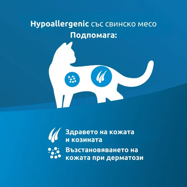 Farmina Vet Life Feline Hypoallergenic Pork & Potato - Пълноценна суха храна за котки за намаляване на непоносимостта към някои съставки и хранителни вещества - 400 г