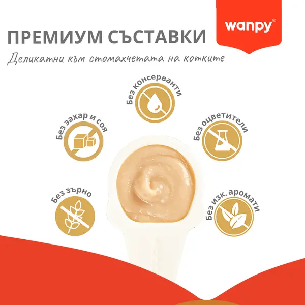 Wanpy Cat Chicken - лакомство за котки, лъжичка с кремообразно лакомство с пилешко, 10х16 г