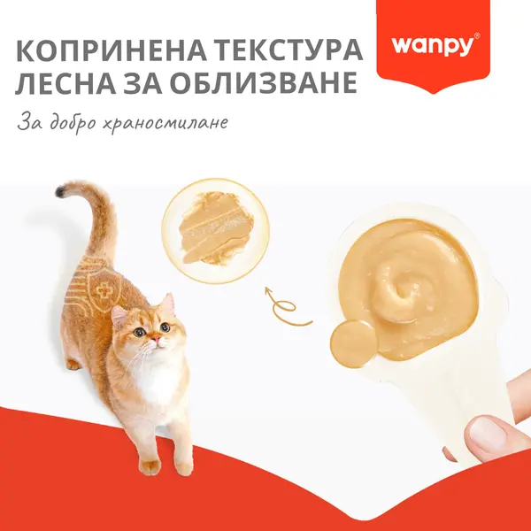 Wanpy Cat Chicken - лакомство за котки, лъжичка с кремообразно лакомство с пилешко, 10х16 г