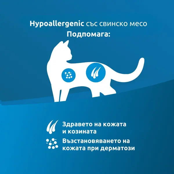 Frmina Vet Life Feline Hypoallergenic Pork & Potato - Хипоалегргенна мокра храна за котки със свинско и картофи, консерва 85 г