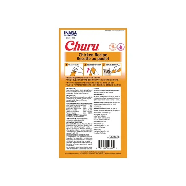 Inaba Churu Puree Chicken Recipe - Кремообразно лакомство за котки с пиле, 4 бр. х 14 г в пакет