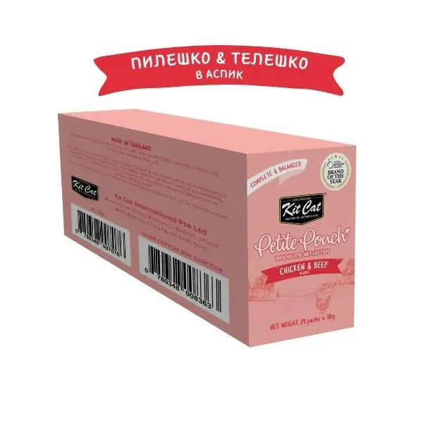 Kit Cat chicken & beef pouch – Пълноценна мокра храна за котки в зряла възраст, пилешко и телешко в желе, пауч 70 г