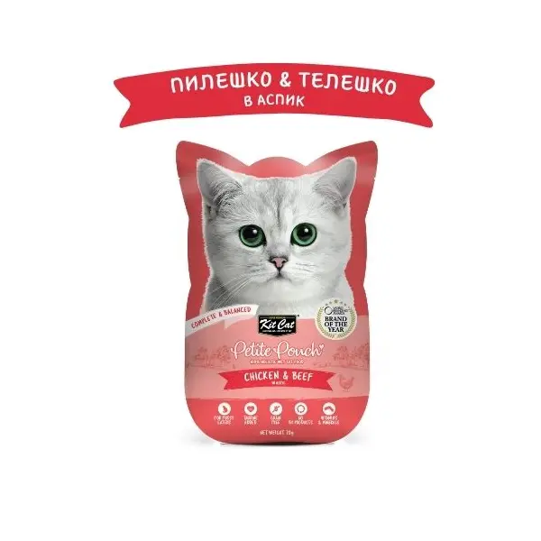 Kit Cat chicken & beef pouch – Пълноценна мокра храна за котки в зряла възраст, пилешко и телешко в желе, пауч 70 г
