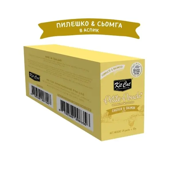 Kit Cat chicken & salmon pouch – Пълноценна мокра храна за котки в зряла възраст, пилешко и сьомга в желе, пауч 70 г