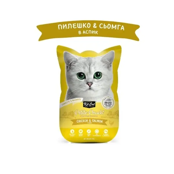 Kit Cat chicken & salmon pouch – Пълноценна мокра храна за котки в зряла възраст, пилешко и сьомга в желе, пауч 70 г