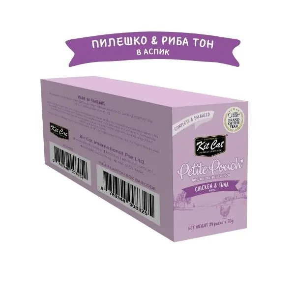 Kit Cat chicken & tuna pouch – Пълноценна мокра храна за котки в зряла възраст, пилешко и риба тон в желе, пауч 70 г