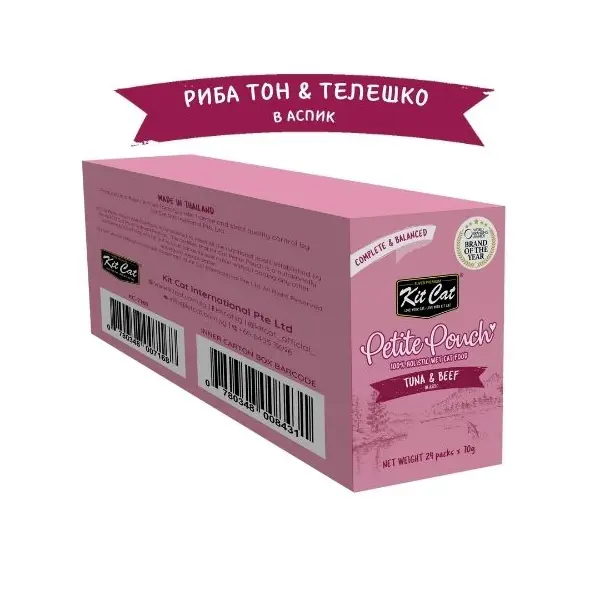 Kit Cat tuna & beef pouch – Пълноценна мокра храна за котки в зряла възраст, риба тон и телешко в желе, пауч 70 г