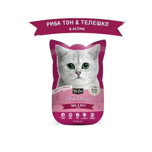 Kit Cat tuna & beef pouch – Пълноценна мокра храна за котки в зряла възраст, риба тон и телешко в желе, пауч 70 г