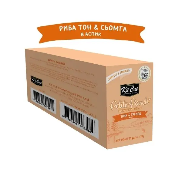 Kit Cat tuna & salmon pouch – Пълноценна мокра храна за котки в зряла възраст, риба тон и сьомга в желе, пауч 70 г