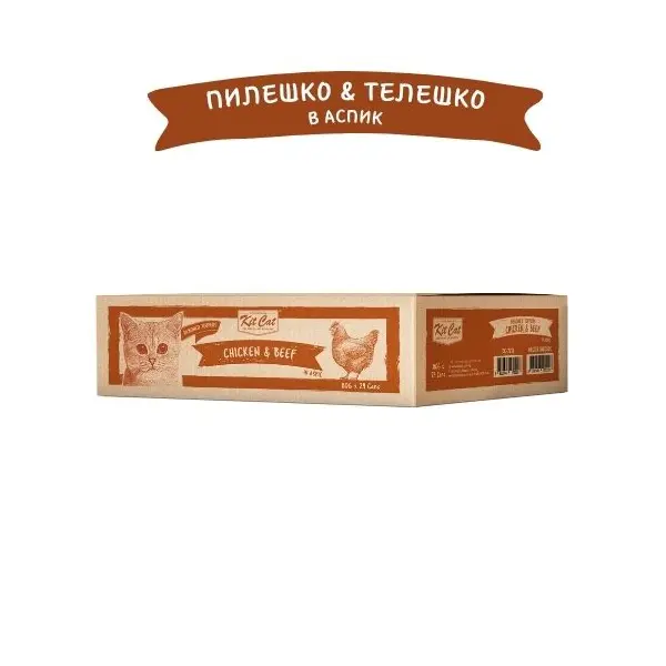 Kit Cat deboned toppers chicken & beef   – Допълваща мокра храна за котки, пилешко и телешко в желе, консерва 80 г