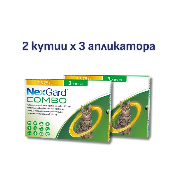 Nexgard Combo Cat L - Спот Он форма с разтвор за цялостно вътрешно и външно обезпаразитяване при котки от 2,5 до 7,5 кг - 2 КУТИИ х 3 ПИПЕТИ