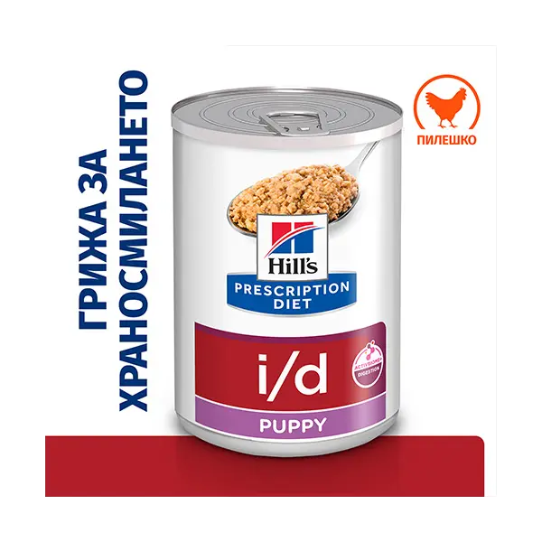 Hill's PRESCRIPTION DIET i/d PUPPY Digestive Care - лечебна суха храна за кученца с храносмилателни разстройства, консерва с пилешко - 360 г