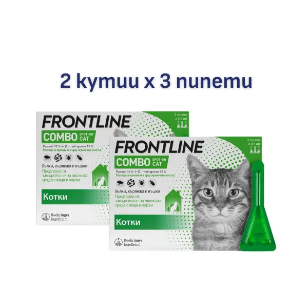 Frontline Combo Cat - Спот он форма с разтвор против бълхи (яйца, ларви и възрастни), кърлежи и хапещи въшки при котки - 2 КУТИИ х 3 ПИПЕТИ