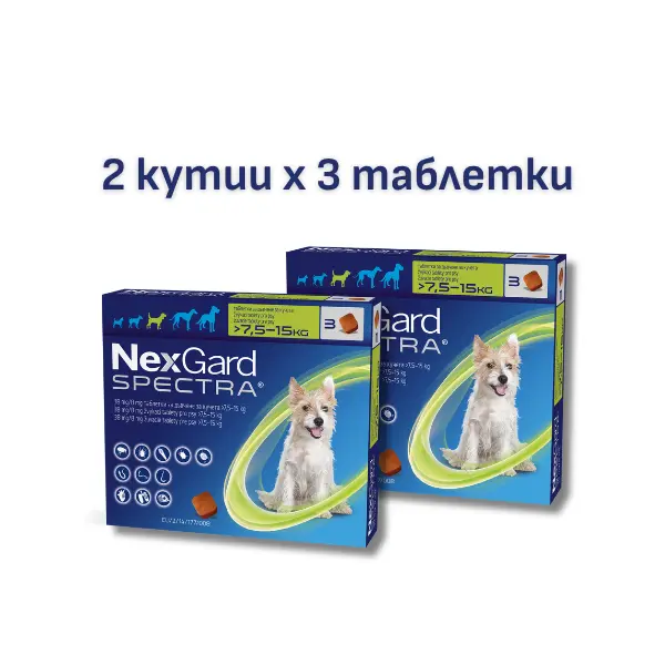 NexGard Spectra M - 7.5-15 кг - 2 КУТИИ х 3 ТАБЛЕТКИ