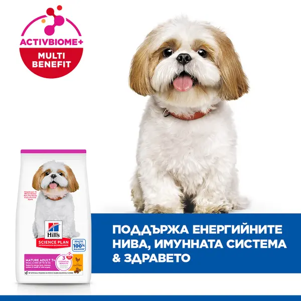 Hill's Science Plan Canine Small&Mini Mature 7+  Chicken - суха храна за възрастни кучета от малки породи над 7 години с пилешко - 3 кг