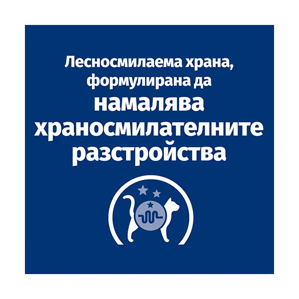 Hill's PRESCRIPTION DIET i/d KITTEN Digestive Care – Лечебна суха храна за котенца с храносмилателни разстройства, с пилешко - 1,5 кг