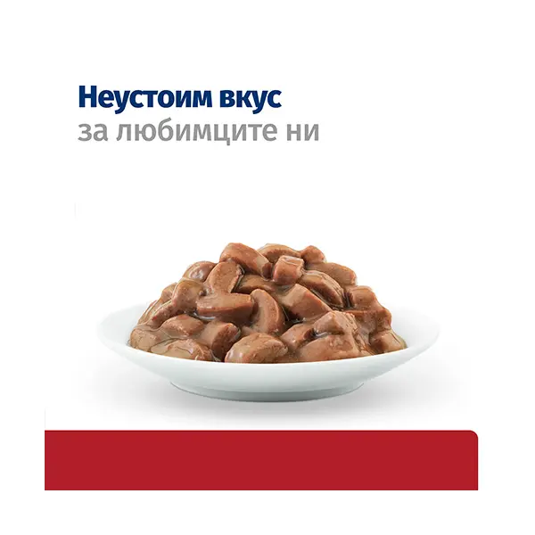 Hill's PRESCRIPTION DIET i/d KITTEN Digestive Care Pouch – Лечебна мокра храна за котенца с храносмилателни разстройства, пауч с пилешко 12х85 г