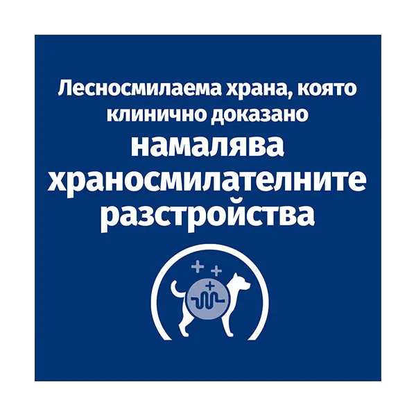 Hill's PRESCRIPTION DIET i/d PUPPY Digestive Care - лечебна суха храна за кученца с храносмилателни разстройства, консерва с пилешко - 360 г