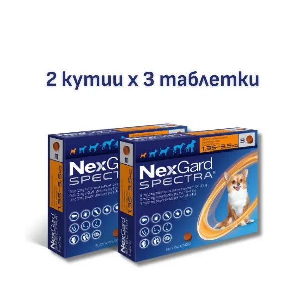 NexGard Spectra XS - 1.35-3.5 кг - 2 КУТИИ х 3 ТАБЛЕТКИ