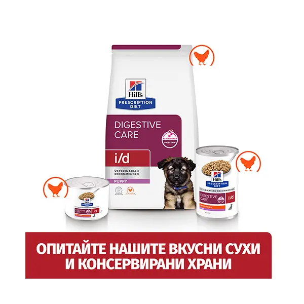 Hill's PRESCRIPTION DIET i/d PUPPY Digestive Care - лечебна суха храна за кученца с храносмилателни разстройства, консерва с пилешко - 360 г