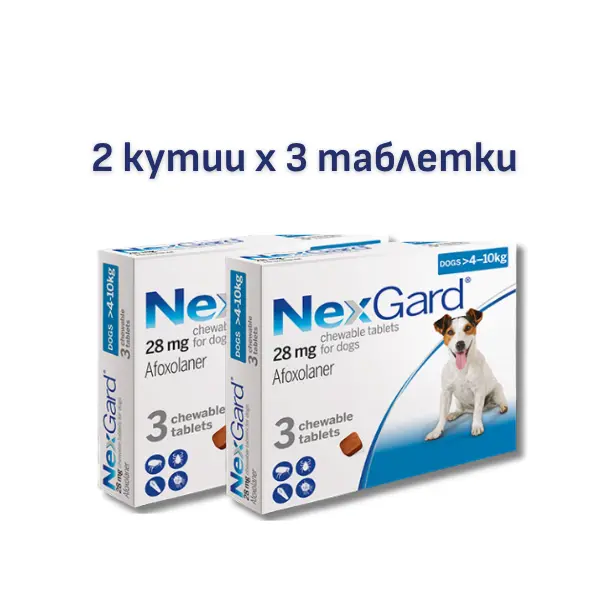 NexGard M - 4-10 кг. - 2 КУТИИ х 3 ТАБЛЕТКИ