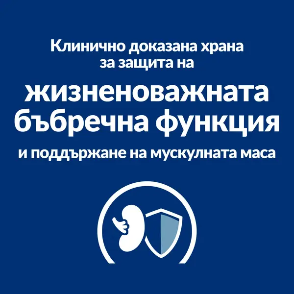 Hill's PRESCRIPTION DIET k/d  - лечебна мокра храна за котки за остра и хронична бъбречна недостатъчност, консерва 156 г