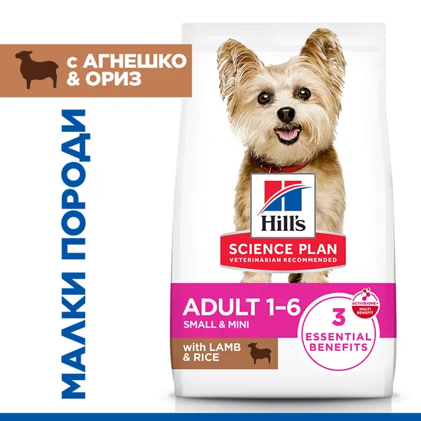 Hill's Science Plan Canine Adult Small&Mini Lamb - храна за кучета от малките породи с агнешко и ориз - 1.5кг