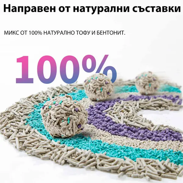 Petkit 5 в 1 разтворима смесена котешка постелка - 3,6 кг