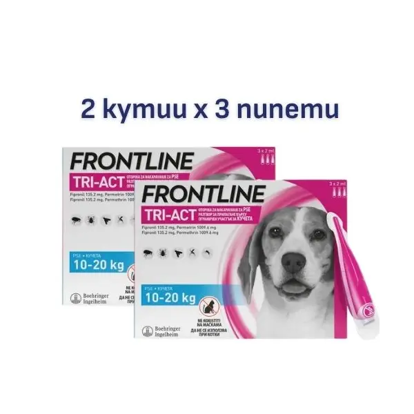 Frontline Tri-Act M 10-20 кг. - 2 КУТИИ х 3 ПИПЕТИ