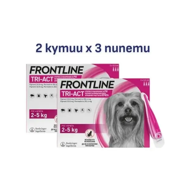 Frontline Tri-Act XS 2-5 кг. - 2 КУТИИ х 3 ПИПЕТИ
