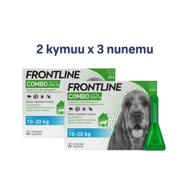 Frontline Combo Spot on M - противопаразитна пипета за кучета 10-20 кг - 2 КУТИИ х 3 ПИПЕТИ