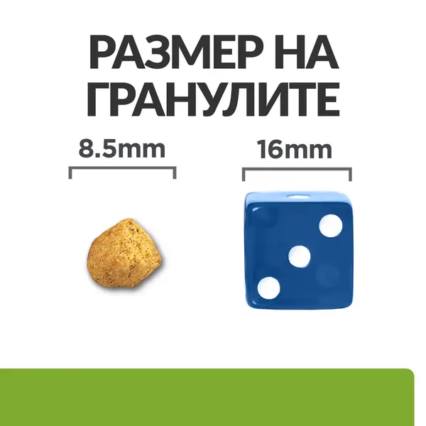 Hill's PRESCRIPTION DIET Metabolic - лечебна суха храна за котки с наднормено тегло, със сьомга