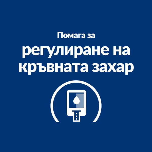 Hill's PRESCRIPTION DIET w/d Multi Benefit pouch - лечебна мокра храна за котки за котки с колит, запек, мегаколон и за поддържане на телесно тегло и регулиранена липидния метаболизъм при хиперлипидемия - 12 бр x 85 г
