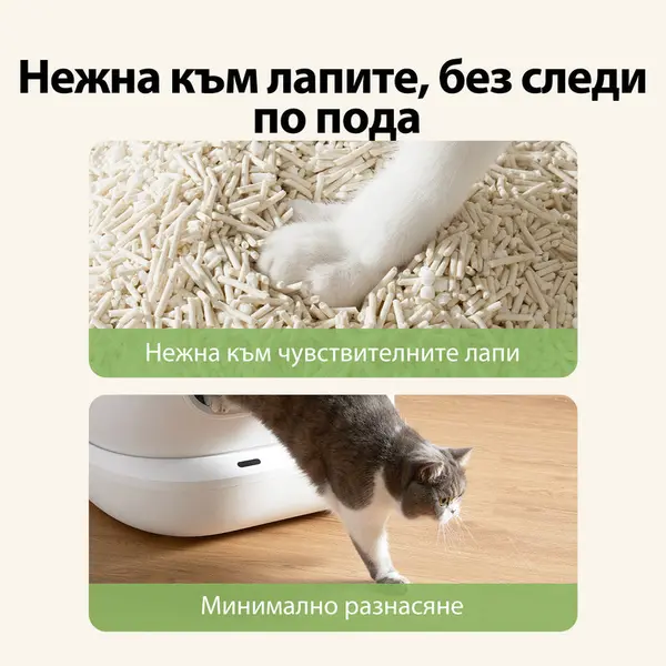 Petkit натурална котешка постелка - 2,4 кг