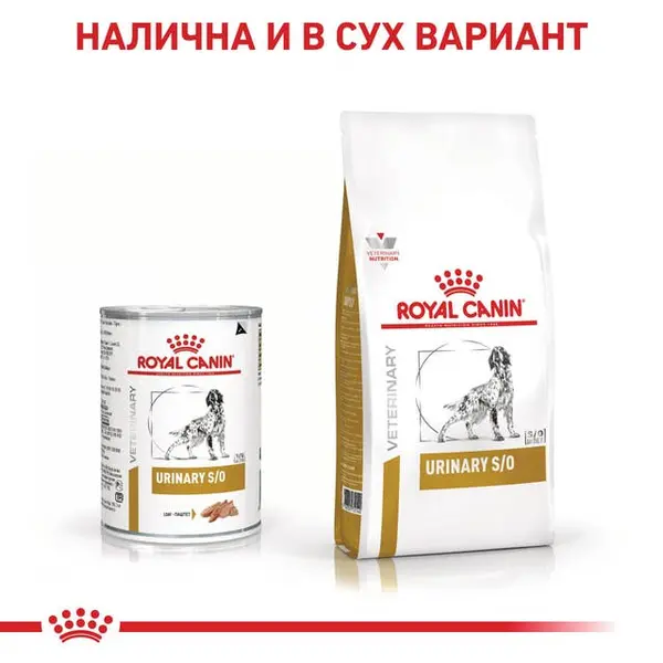 Royal Canin Urinary S/O Dog - лечебна мокра храна за кучета при заболявания в долната част на уринарния тракт  - 410 г