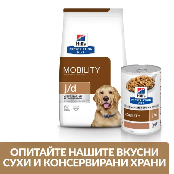 Hill's PRESCRIPTION DIET j/d – лечебна мокра храна за кучета с остеоартритни заболявания, консерва 370 г