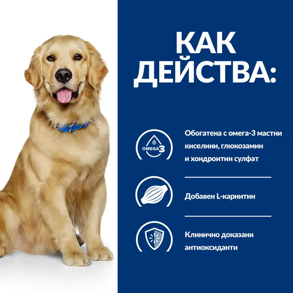 Hill's PRESCRIPTION DIET j/d – лечебна мокра храна за кучета с остеоартритни заболявания, консерва 370 г