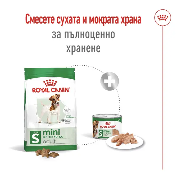 Royal Canin Mini Adult - суха храна за израснали кучета от малките породи, 8 кг + ПОДАРЪК MINI ADULT POUCH 12x85g