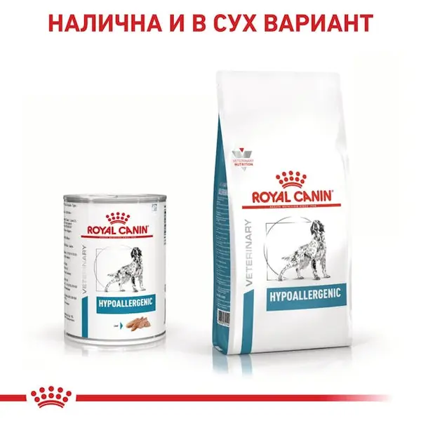 Royal Canin Hypoallergenic Dog  - лечебна мокра храна за кучета с хранителни алергиии - 400 г