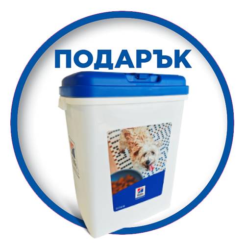 Hill's SP BB Cat&Dog + container