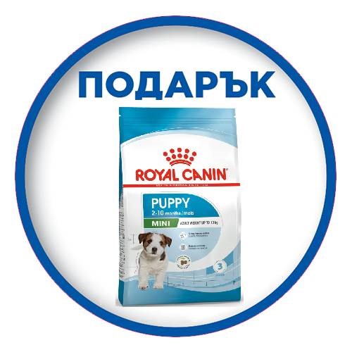 ROYAL CANIN MINI PUPPY POUCH 4 КУТИИ + ПОДАРЪК MINI PUPPY 2kg
