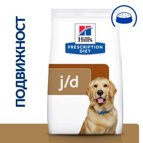 Hill's PRESCRIPTION DIET j/d Joint Care - лечебна суха храна за кучета със ставни проблеми, с пилешко