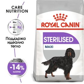 Royal Canin Maxi Sterilised - суха храна за кастрирани кучета
