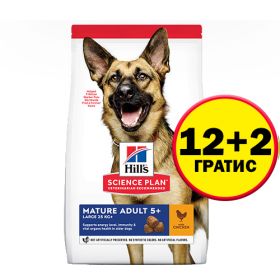 Hill's Science Plan Canine Adult Mature Large Breed Chicken - храна за кучета едри породи над 5г - 14 кг  - НА СПЕЦИАЛНА ЦЕНА 12+2 кг ГРАТИС