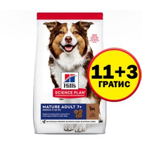 Hill's Science Plan Canine Adult Mature Medium Lamb - храна за кучета от средни породи над 7г - 14 кг.  - НА СПЕЦИАЛНА ЦЕНА 11+3 кг ГРАТИС