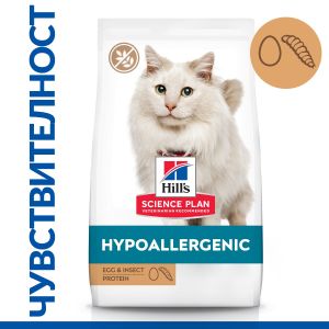 Hill’s Science Plan Feline Adult Hypoallergenic with Egg & Insect Protein, No Grain – Пълноценна, хипоалергенна суха храна за котки в зряла възраст от 1 до 6 години, без зърнени култури, с яйчен и насекомен протеин - 7 кг