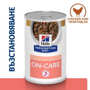 Hill's PRESCRIPTION DIET ON-CARE STEW – лечебна мокра храна за кучета, страдащи от тежки заболявания, с пилешко и зеленчуци, консерва 354 гр