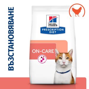 Hill's PRESCRIPTION DIET FELINE ON-CARE – лечебна суха храна за котки, страдащи от тежки заболявания, с пилешко 1,5 кг