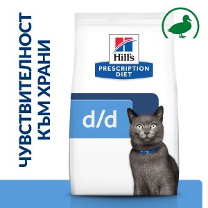 Hill's PRESCRIPTION DIET d/d Food Sensitivities Duck & Green Pea - лечебна суха храна за котки с хранителни алергии, с патешко и зелен грах - 1,5 кг.
